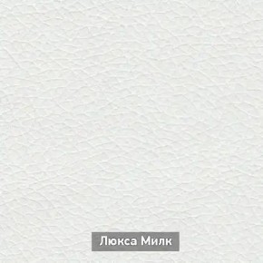 ОЛЬГА-МИЛК 6.1 Вешало настенное в Губахе - gubaha.ok-mebel.com | фото 4