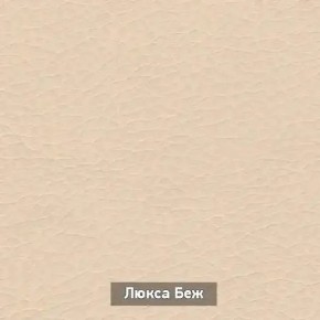 ОЛЬГА Прихожая (модульная) в Губахе - gubaha.ok-mebel.com | фото 7