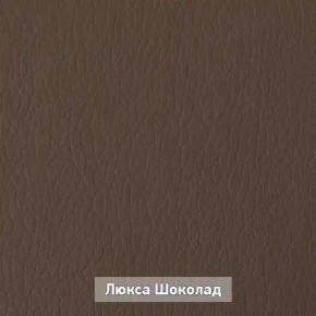 ОЛЬГА Прихожая (модульная) в Губахе - gubaha.ok-mebel.com | фото 8