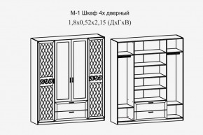 Париж № 1 Шкаф 4-х дв. с зеркалами (ясень шимо свет/серый софт премиум) в Губахе - gubaha.ok-mebel.com | фото 2