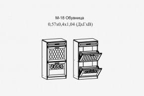 Париж №18 Обувница (ясень шимо свет/серый софт премиум) в Губахе - gubaha.ok-mebel.com | фото 2