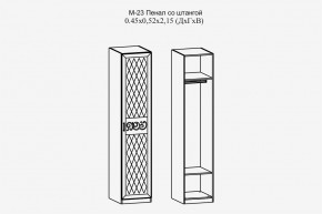Париж №23 Пенал со штангой (ясень шимо свет/серый софт премиум) в Губахе - gubaha.ok-mebel.com | фото 2