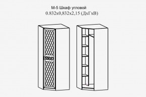 Париж № 5 Шкаф угловой (ясень шимо свет/серый софт премиум) в Губахе - gubaha.ok-mebel.com | фото 2