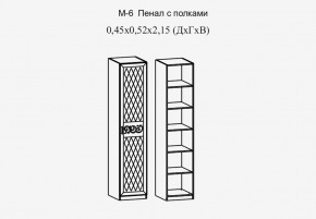 Париж № 6 Пенал с полками (ясень шимо свет/серый софт премиум) в Губахе - gubaha.ok-mebel.com | фото 2