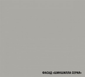 ПАРМА Кухонный гарнитур Экстра (3000 мм) в Губахе - gubaha.ok-mebel.com | фото 7