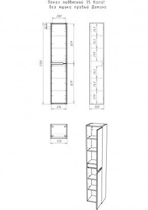 Пенал подвесной 35 Karat без ящика правый Домино (DK3201P) в Губахе - gubaha.ok-mebel.com | фото 5