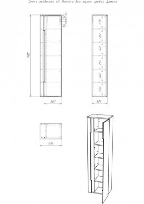 Пенал подвесной 45 Maestro без ящика правый Домино (DM3301P) в Губахе - gubaha.ok-mebel.com | фото 2