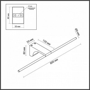 Подсветка для картины Odeon Light Tiny 7069/10WL в Губахе - gubaha.ok-mebel.com | фото 5