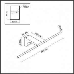 Подсветка для картины Odeon Light Tiny 7069/8WL в Губахе - gubaha.ok-mebel.com | фото 5