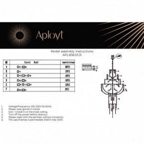 Подвесная люстра Aployt Alessio APL.858.03.31 в Губахе - gubaha.ok-mebel.com | фото 13