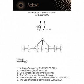 Подвесная люстра Aployt Bernadet APL.865.03.96 в Губахе - gubaha.ok-mebel.com | фото 2