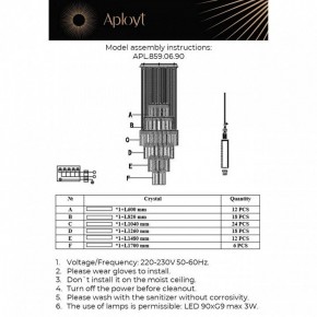 Подвесная люстра Aployt Francesca APL.859.06.90 в Губахе - gubaha.ok-mebel.com | фото 13
