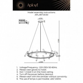 Подвесная люстра Aployt Honor APL.067.03.50 в Губахе - gubaha.ok-mebel.com | фото 12