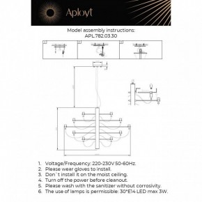 Подвесная люстра Aployt Izeult APL.782.03.30 в Губахе - gubaha.ok-mebel.com | фото 13