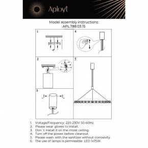Подвесная люстра Aployt Rezeda APL.788.03.15 в Губахе - gubaha.ok-mebel.com | фото 13