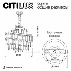 Подвесная люстра Citilux Naiad CL315151 в Губахе - gubaha.ok-mebel.com | фото 5