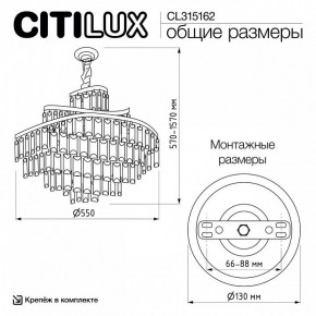 Подвесная люстра Citilux Naiad CL315162 в Губахе - gubaha.ok-mebel.com | фото 7