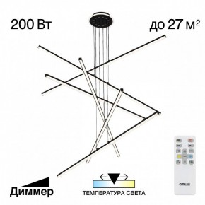 Подвесная люстра Citilux Trent CL203761 в Губахе - gubaha.ok-mebel.com | фото 3