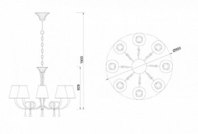 Подвесная люстра Mantra Paola 6207 в Губахе - gubaha.ok-mebel.com | фото 4