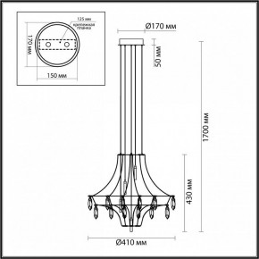 Подвесная люстра Odeon Light Flamenco 6699/35L в Губахе - gubaha.ok-mebel.com | фото 6