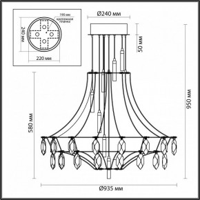 Подвесная люстра Odeon Light Flamenco 7000/51CL в Губахе - gubaha.ok-mebel.com | фото 6