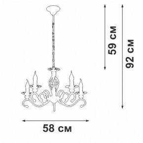 Подвесная люстра Vitaluce V1692 V1692-0/5 в Губахе - gubaha.ok-mebel.com | фото 5