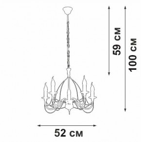 Подвесная люстра Vitaluce V1867 V1867-0/5 в Губахе - gubaha.ok-mebel.com | фото 5