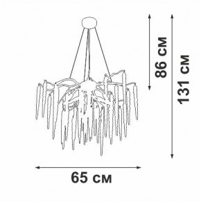 Подвесная люстра Vitaluce V2875 V2875-8/7S в Губахе - gubaha.ok-mebel.com | фото 3