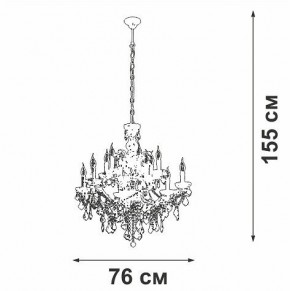 Подвесная люстра Vitaluce V5814 V5814-7/12 в Губахе - gubaha.ok-mebel.com | фото 3
