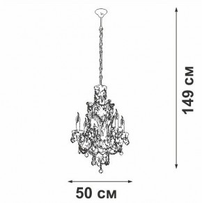 Подвесная люстра Vitaluce V5815 V5815-7/6 в Губахе - gubaha.ok-mebel.com | фото 4