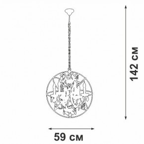 Подвесная люстра Vitaluce V5816 V5816-7/6 в Губахе - gubaha.ok-mebel.com | фото 4