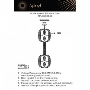 Подвесной светильник Aployt Aleksandra APL.857.06.60 в Губахе - gubaha.ok-mebel.com | фото 13