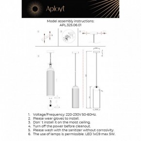 Подвесной светильник Aployt Arian APL.325.06.01 в Губахе - gubaha.ok-mebel.com | фото 13