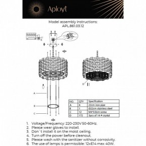 Подвесной светильник Aployt Felikayt APL.861.03.12 в Губахе - gubaha.ok-mebel.com | фото 3