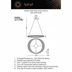 Подвесной светильник Aployt Olimp APL.045.13.50 в Губахе - gubaha.ok-mebel.com | фото 3