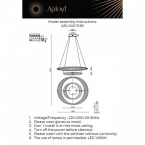 Подвесной светильник Aployt Olimp APL.045.13.90 в Губахе - gubaha.ok-mebel.com | фото 2
