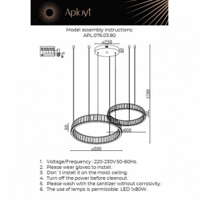 Подвесной светильник Aployt Oriann APL.076.03.80 в Губахе - gubaha.ok-mebel.com | фото 2