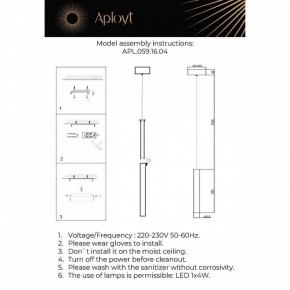 Подвесной светильник Aployt Silveyn APL.059.16.04 в Губахе - gubaha.ok-mebel.com | фото 4