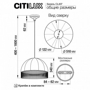 Подвесной светильник Citilux Базель CL407022 в Губахе - gubaha.ok-mebel.com | фото 8