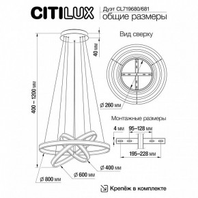 Подвесной светильник Citilux Дуэт CL719681 в Губахе - gubaha.ok-mebel.com | фото 8
