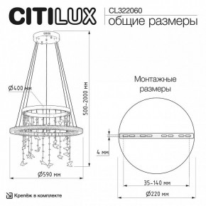 Подвесной светильник Citilux ETERA CL322060 в Губахе - gubaha.ok-mebel.com | фото 6
