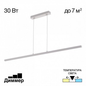 Подвесной светильник Citilux Стиг CL203210 в Губахе - gubaha.ok-mebel.com | фото 2