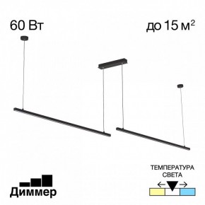 Подвесной светильник Citilux Стиг CL203221 в Губахе - gubaha.ok-mebel.com | фото 2