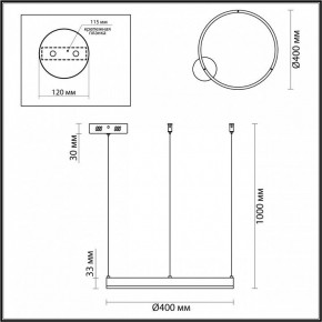 Подвесной светильник Lumion Echo 6530/34L в Губахе - gubaha.ok-mebel.com | фото 3