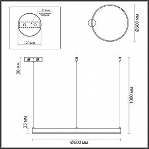 Подвесной светильник Lumion Echo 6531/50L в Губахе - gubaha.ok-mebel.com | фото 3