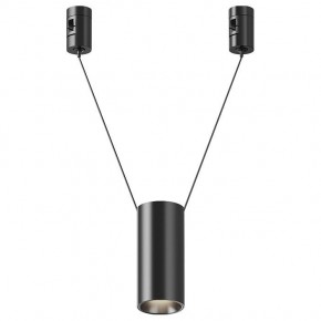 Подвесной светильник Maytoni Focus Led TR157-1-12W4K-B в Губахе - gubaha.ok-mebel.com | фото