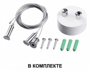 Подвесной светильник Novotech Iter 358867 в Губахе - gubaha.ok-mebel.com | фото 3