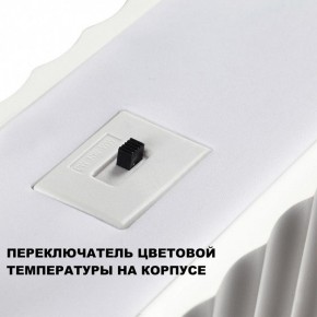 Подвесной светильник Novotech Yeso 359404 в Губахе - gubaha.ok-mebel.com | фото 8