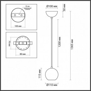 Подвесной светильник Odeon Light Caucho 7061/1 в Губахе - gubaha.ok-mebel.com | фото 9