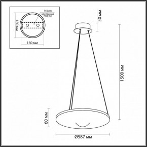 Подвесной светильник Odeon Light Fuso 7047/41L в Губахе - gubaha.ok-mebel.com | фото 6